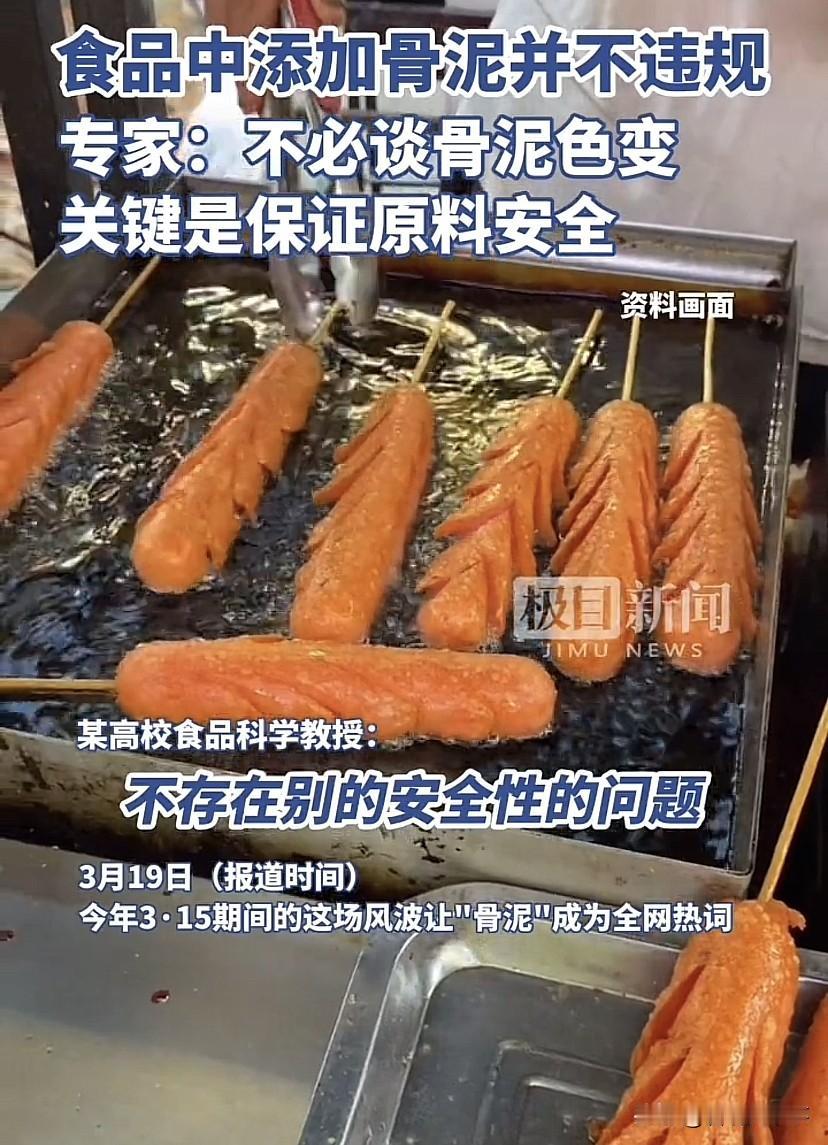 淀粉肠反转了？315的曝光让淀粉肠一夜之间从街头常见小吃变成了众矢之的，很多人都
