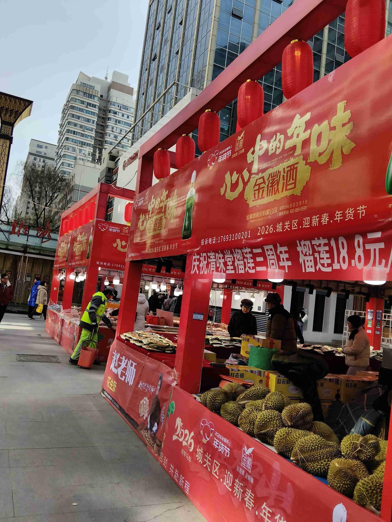 我的今日状态：😁轻松愉快
我这里的天气：🌤️多云
还有不到一个月就要过年了，