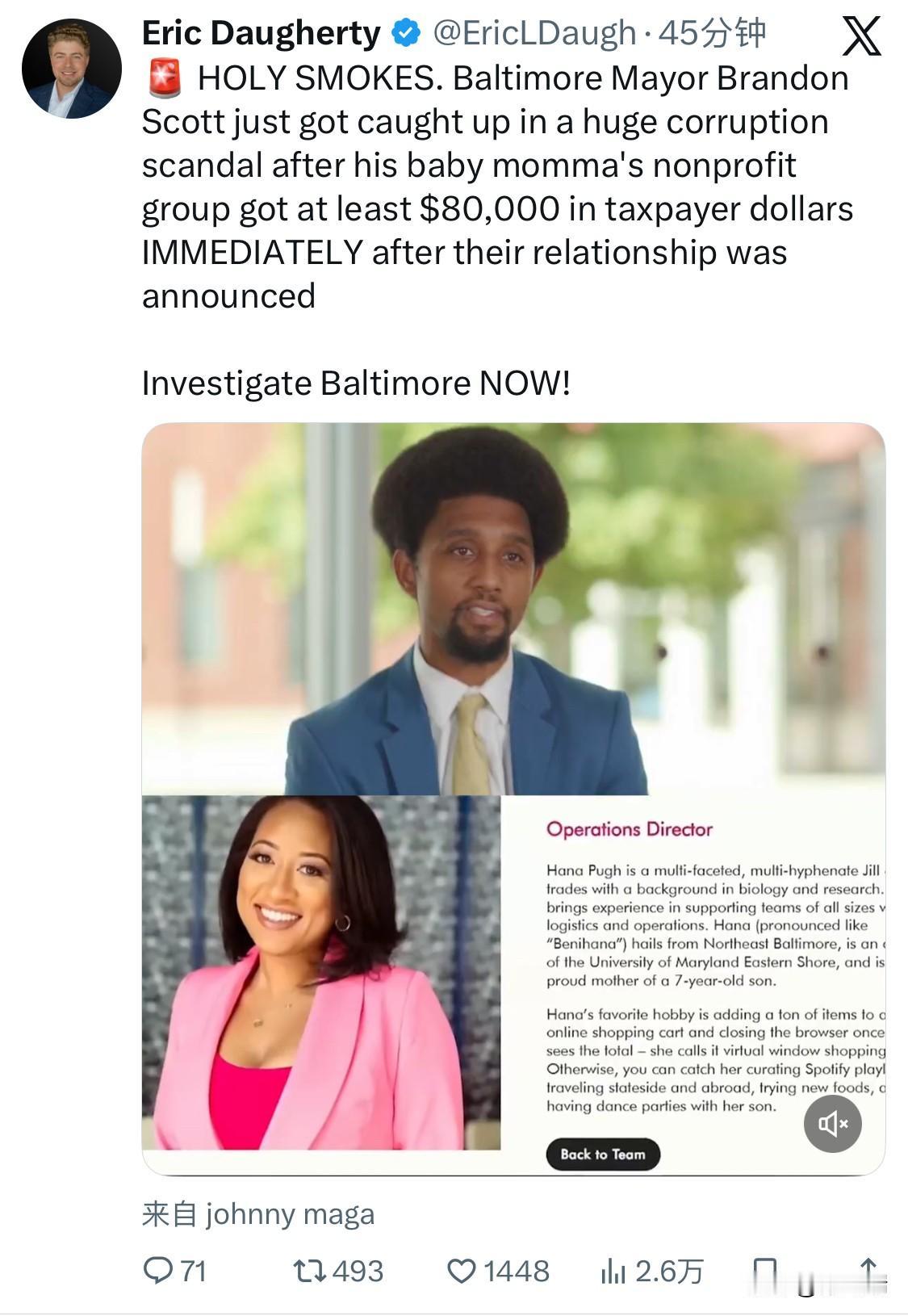 巴尔的摩市长布兰登·斯科特（Brandon Scott）正因与其妻子哈娜·普（H