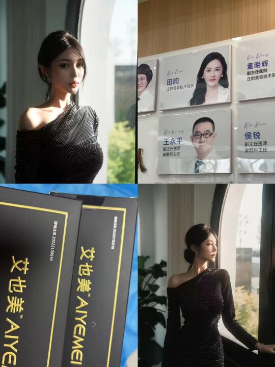 抗衰新思路：先轮廓后五官！"