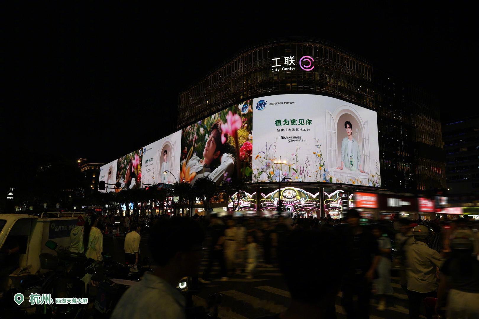 在20城遇见肖战 二十城逐一上线开启植愈线下浪漫，多元线下场景铺满干净柔和的视觉