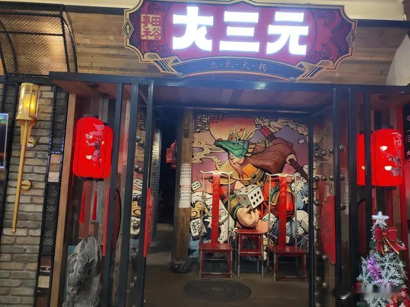《三国战纪3》早就可以玩啦！它是IGS在2011年8月22日发行的横版角色扮演过