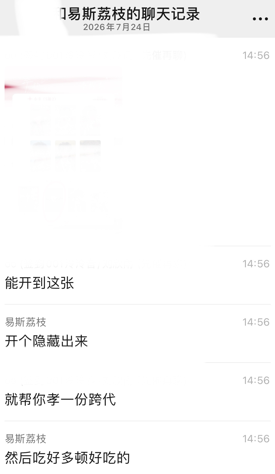 现在我朋友的开赌筹码已经是跨代了哈哈哈哈哈哈哈哈哈哈哈祝她抽到她想要的卡然后我得