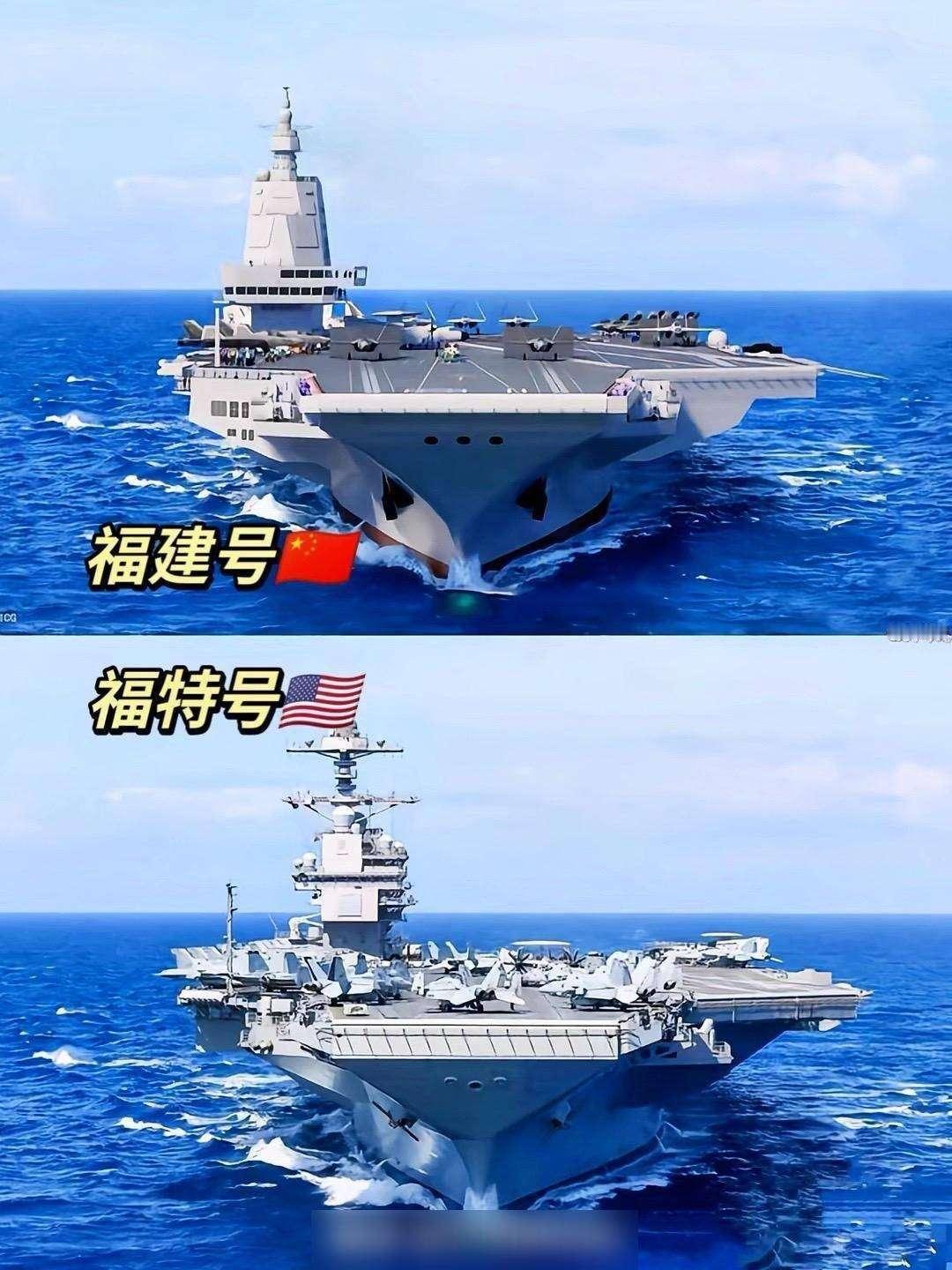 福建舰对比美国航母（福特级、尼米兹级）核心优势
 
先客观区分：美国航母优势是核