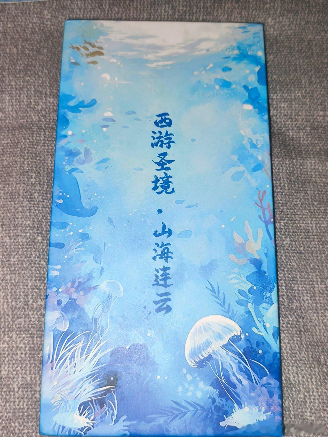 爱你漫宝！！！！来着连云港的物料！！！！本企鹅也是去过了！！！
