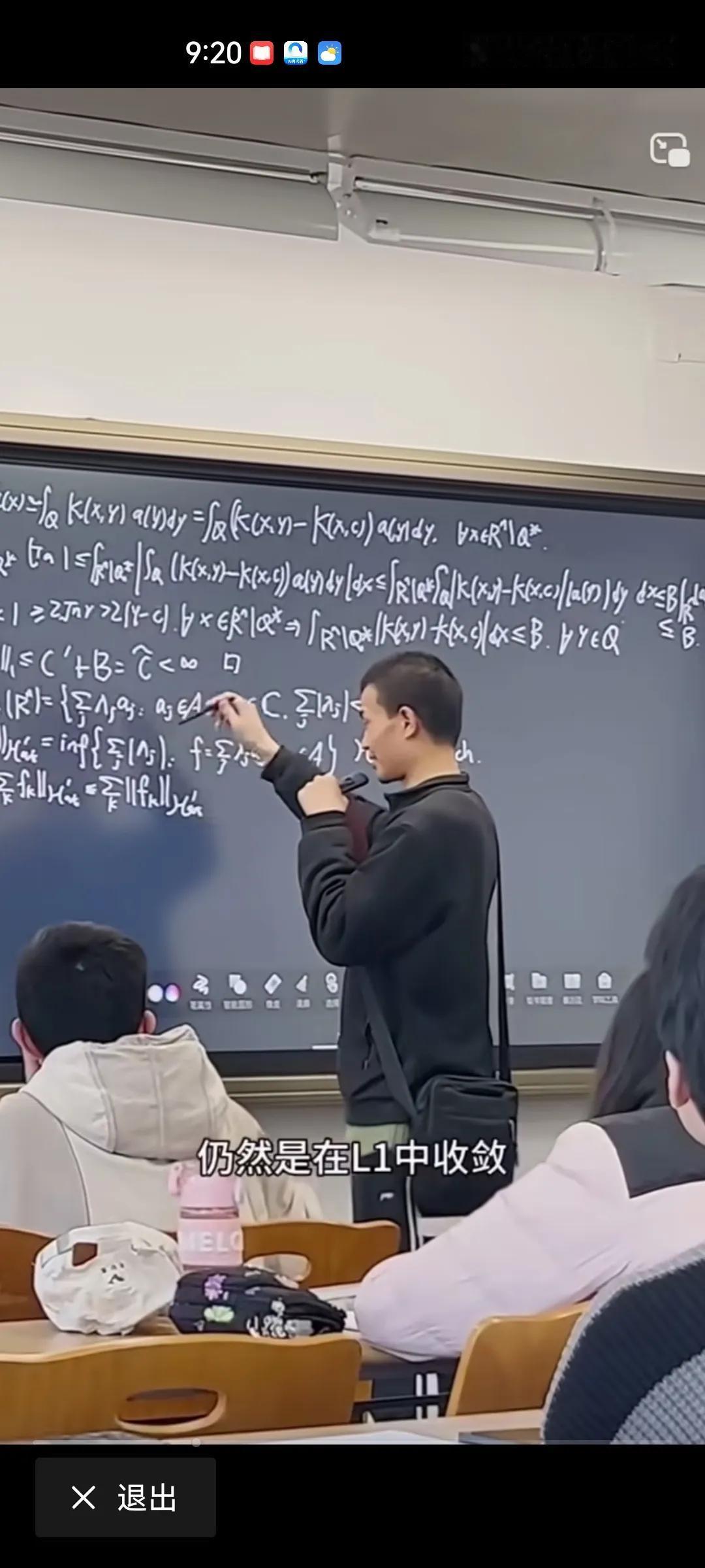 韦东奕堪称数学界的传奇人物。他高中时连续参加2008年第49届和2009年第50