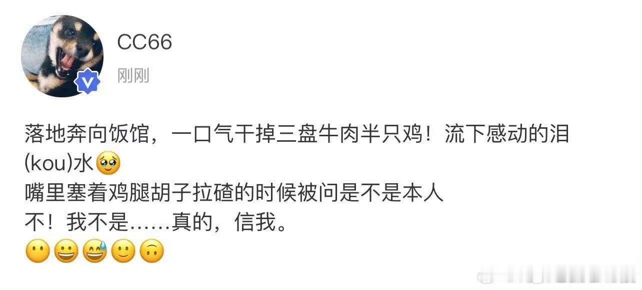 马嘉祺落地被问是不是本人  马嘉祺落地奔向饭馆 马嘉祺落地被问是不是本人，哈啊哈