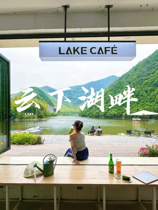 在安吉,邂逅一扇会'呼吸'的窗🪟摆拍攻略