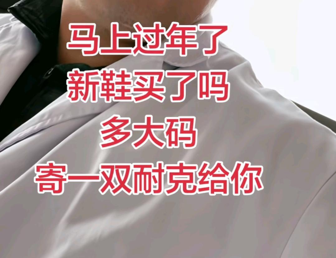 抖音里有说转钱的，送衣服鞋子的，有哪个是真的，谁钱多的到处乱撒啊，不就是画大饼吗