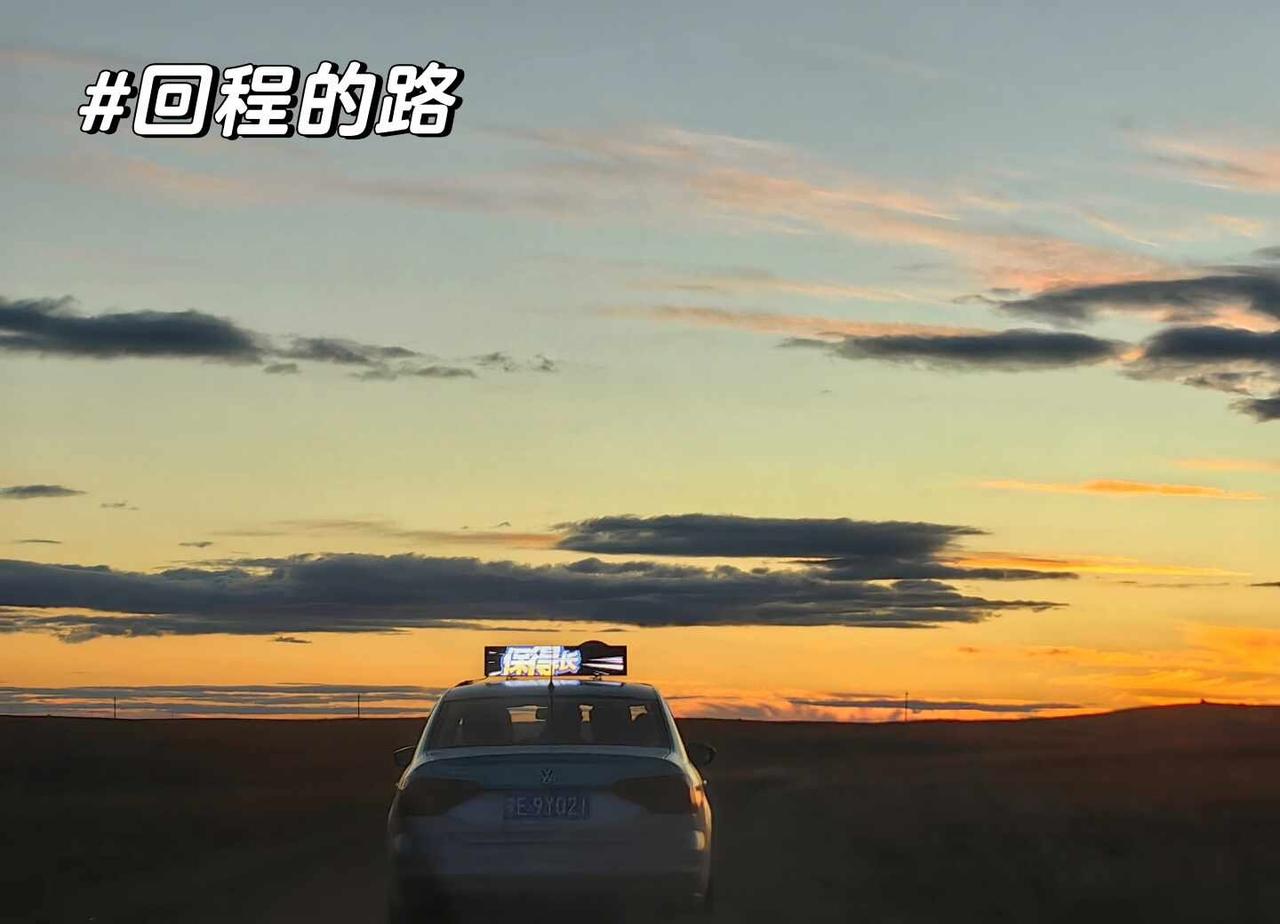 满洲里最值得的点，呼伦湖！（个人感受）
满洲里 呼伦贝尔 大兴安岭 呼伦湖 呼伦