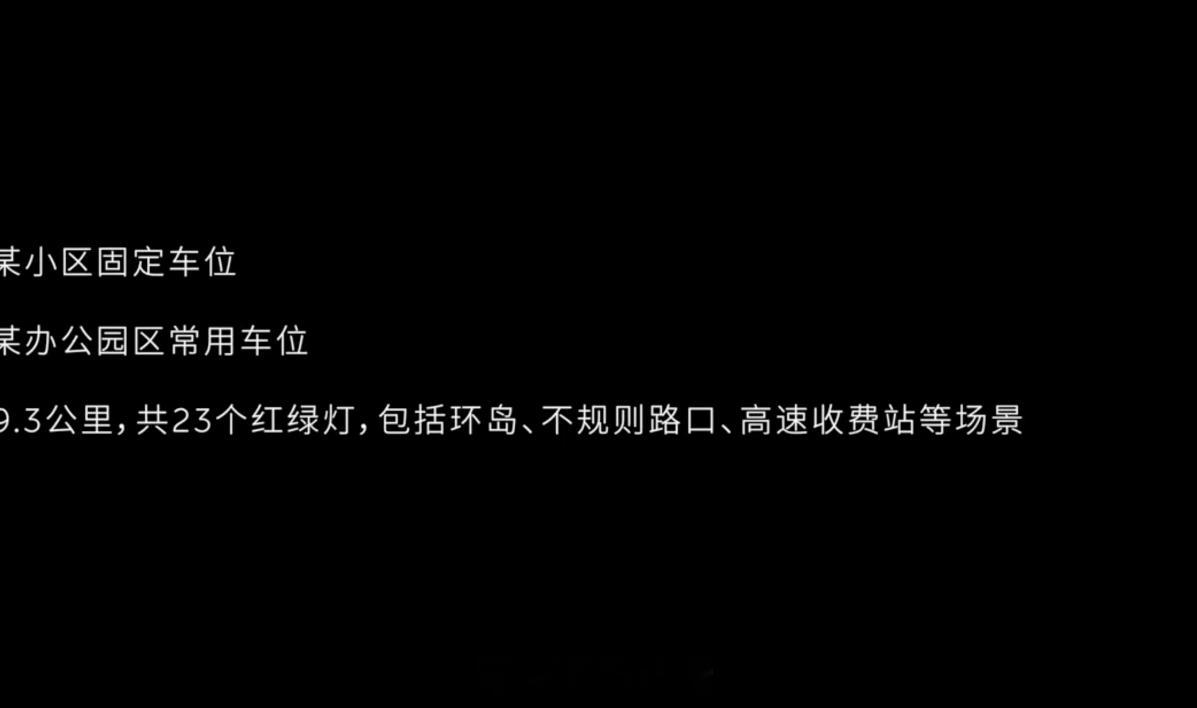 NWM 要来了，非常值得期待。刚刚看完了蔚来的基于世界模型的点到点一镜到底视频。