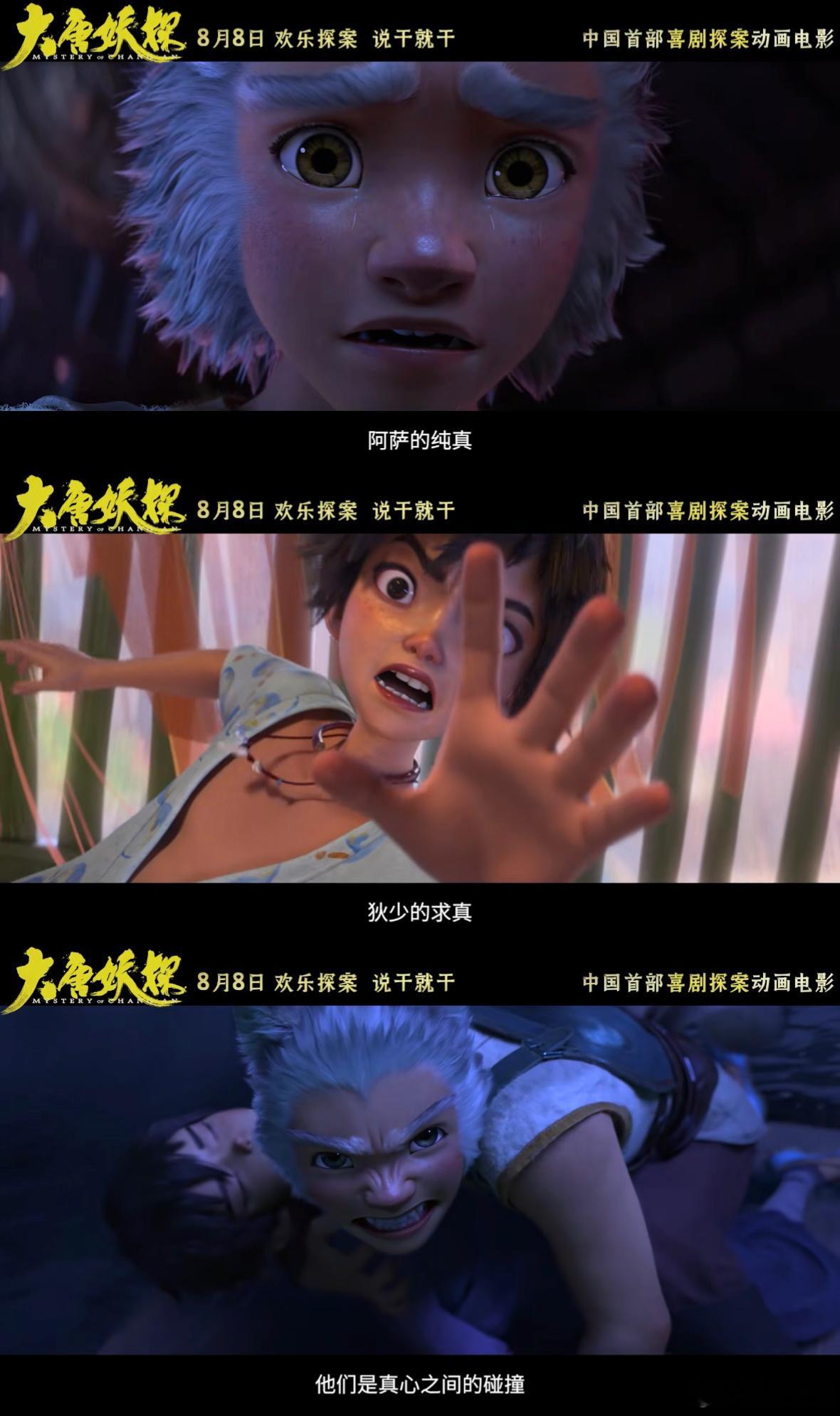 马嘉祺首个电影主题曲 谁料到燃曲演唱者是马嘉祺！听完直接循环，搭配预告里趣味满满