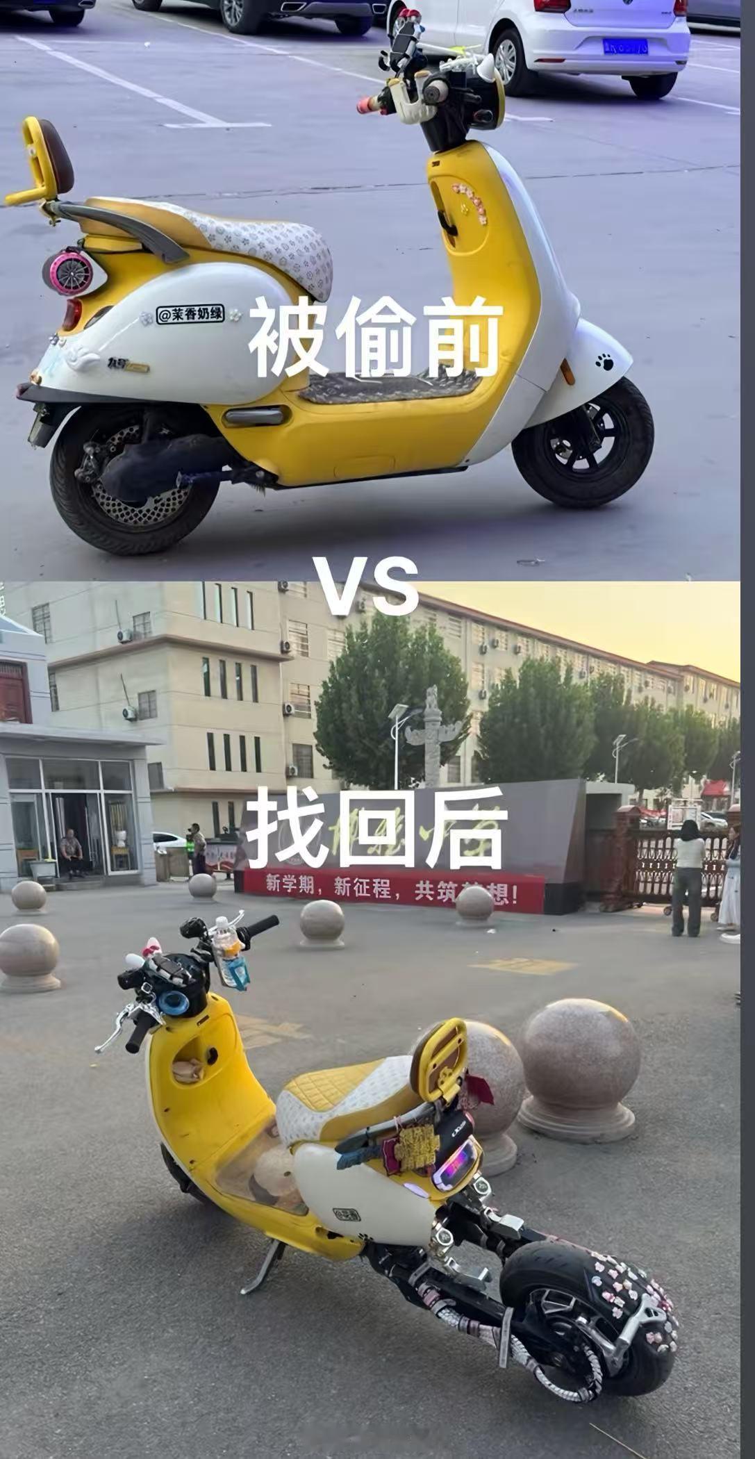 哈哈，免费改车