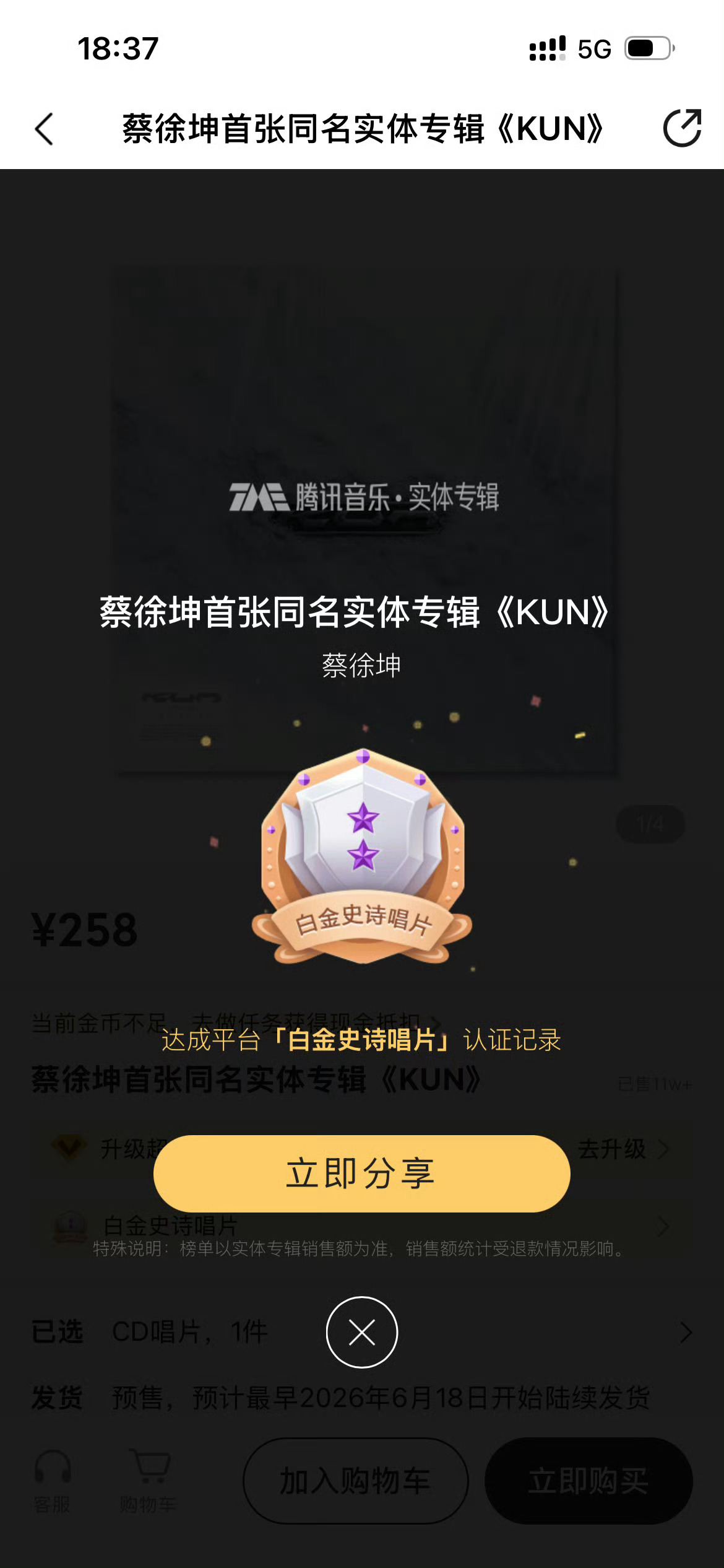 cr 三困1️⃣2.6数专5600万2️⃣4.3deadman周边4000万3️