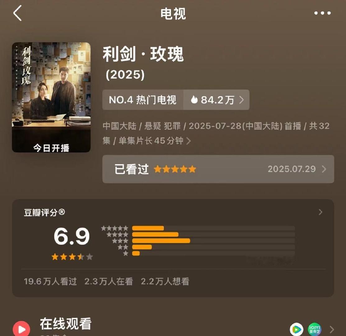 利剑玫瑰21w人打分利剑玫瑰超21w人打分利剑玫瑰超21w人打分 ​​​