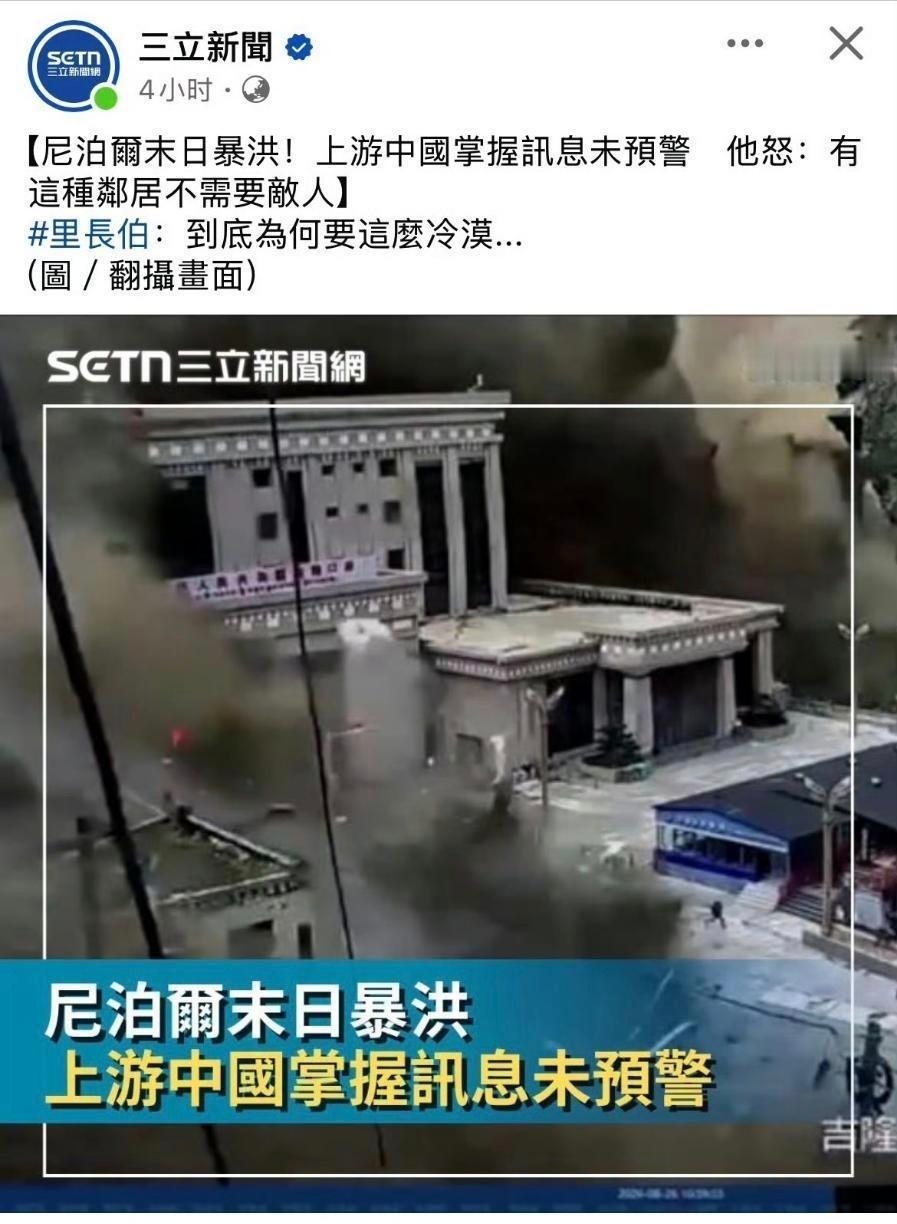 这就是那些我们“可爱”的同胞，颠倒黑白，把下游说成上游，天天看这些内容的人，又有