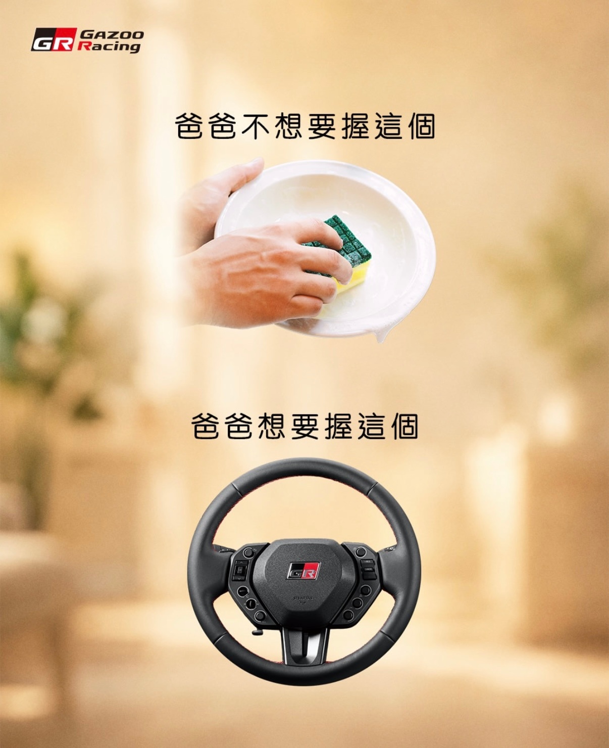 这是我2026年看过最好的广告 