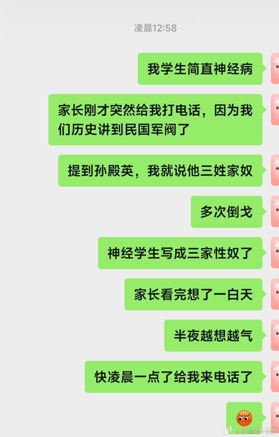 [怒][怒][怒][怒][怒][怒][怒][怒][怒][怒][怒][怒][怒] 