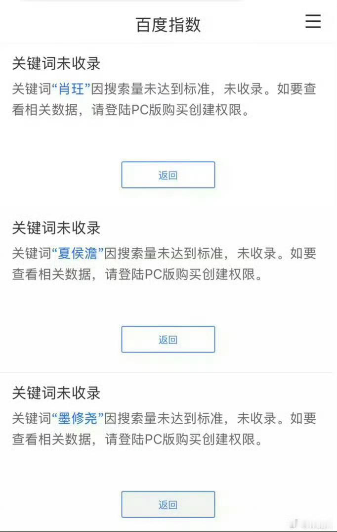 丞磊每部戏吹自己大出圈  结果三连未收录 笑死谁呢 白鹿