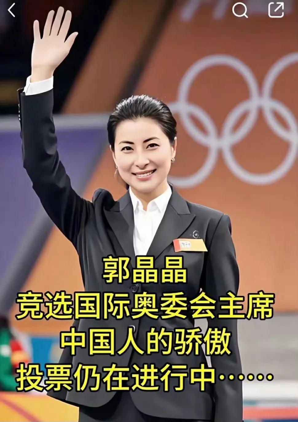 “跳水皇后”郭晶晶，可以说是曾经跳水运动里的天之骄子，早在11岁时就加入河北省跳