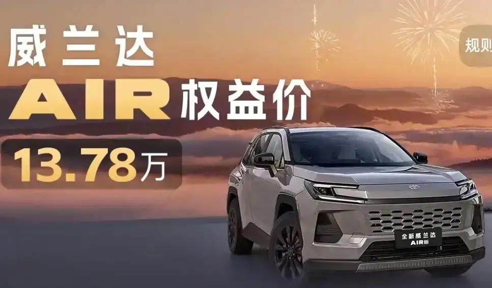 2025年车圈数据直白又残酷：
丰田全球销量1046万辆、净利润2247亿元，双