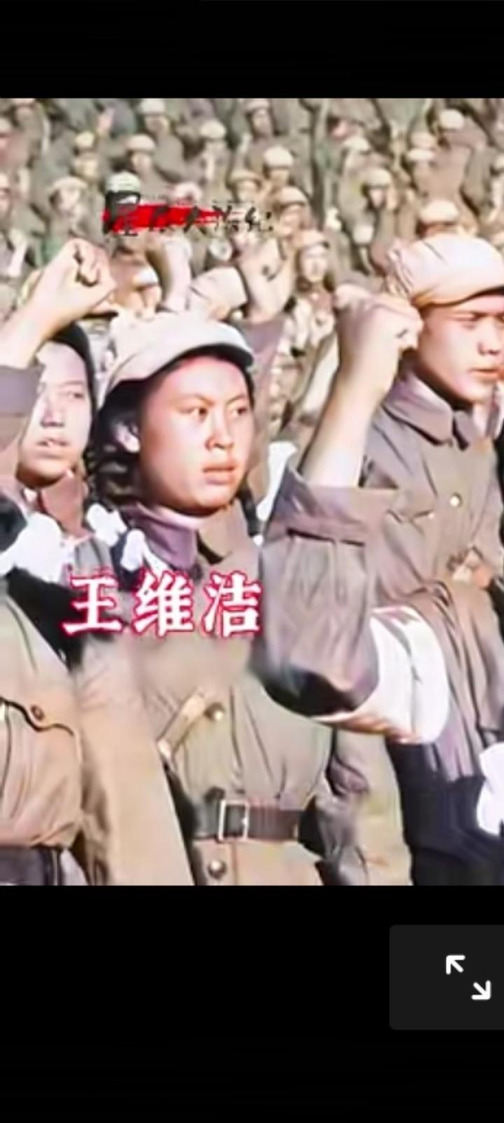 17岁的前辈如果你活着今年92岁，很多人应该叫你奶奶。
你就是王维洁，苏州太仓人