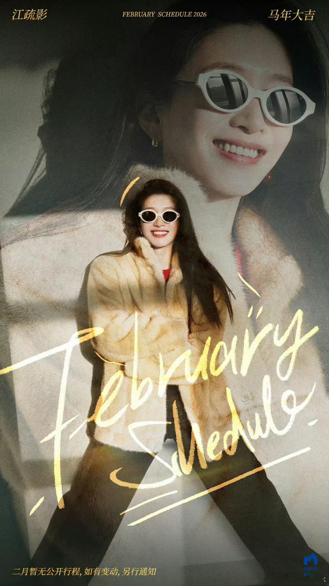 江疏影为赵玫发了22条微博 22条微博，每条都是江疏影对赵玫的用心！她把角色的通