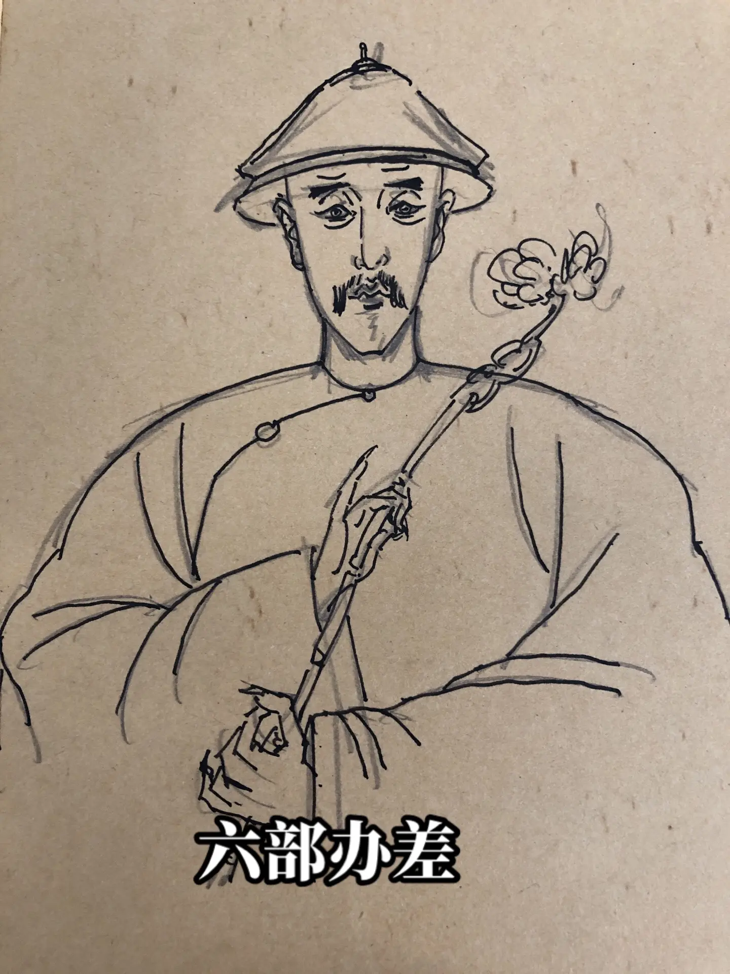 硬汉胤禛。大清画画