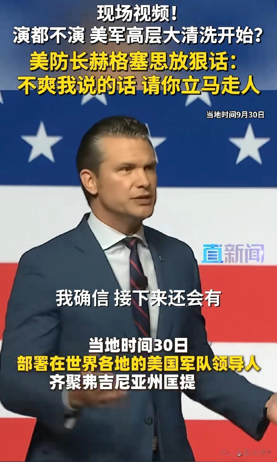 这家伙上一个工作是电视台主持人，一跃而上变成了战争部部长！ 跟高俅类似总共在军营