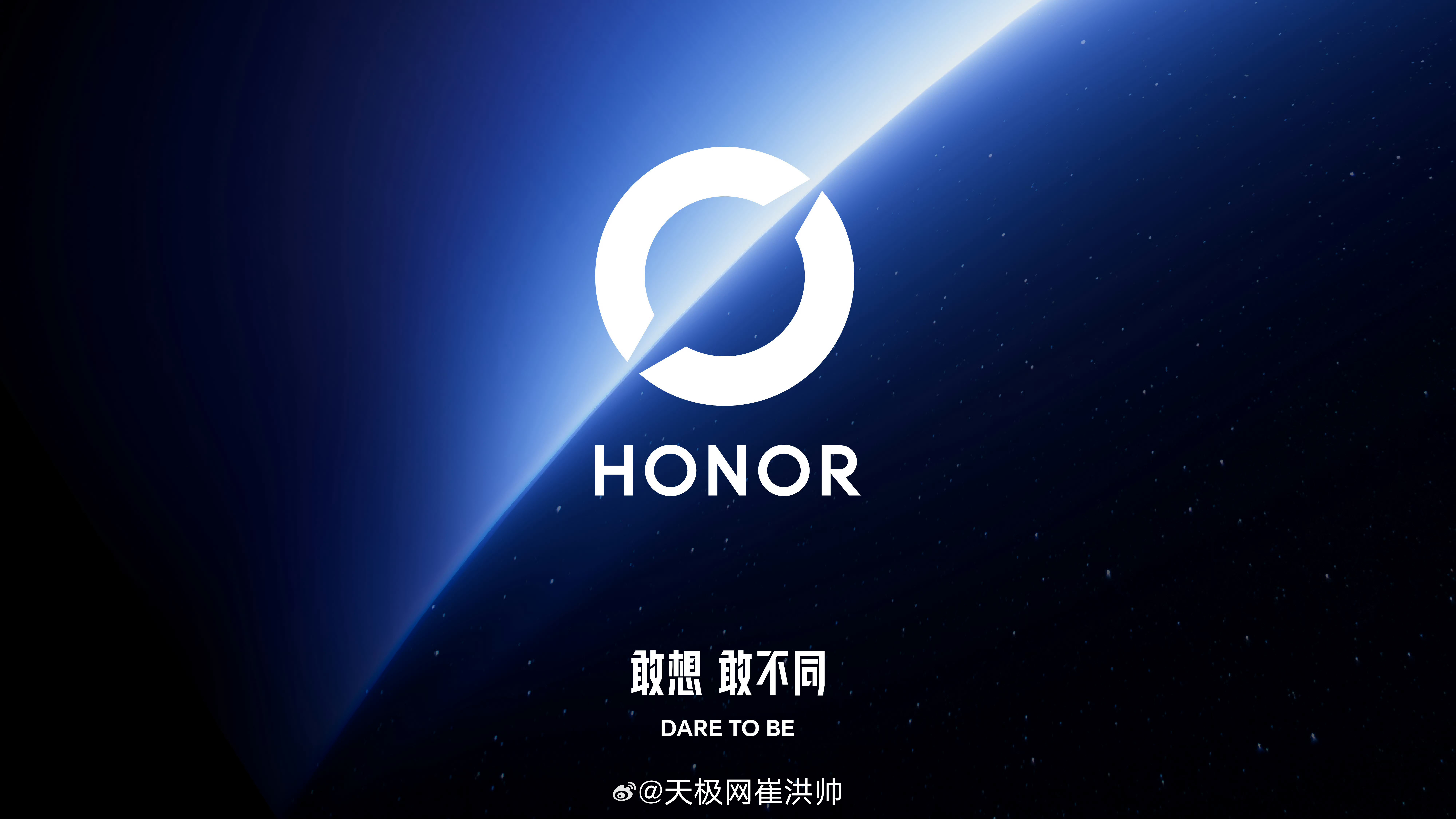 荣耀更换logo荣耀启用全新品牌logo，整体为圆形轮廓，贯穿其中的弧线更像是地