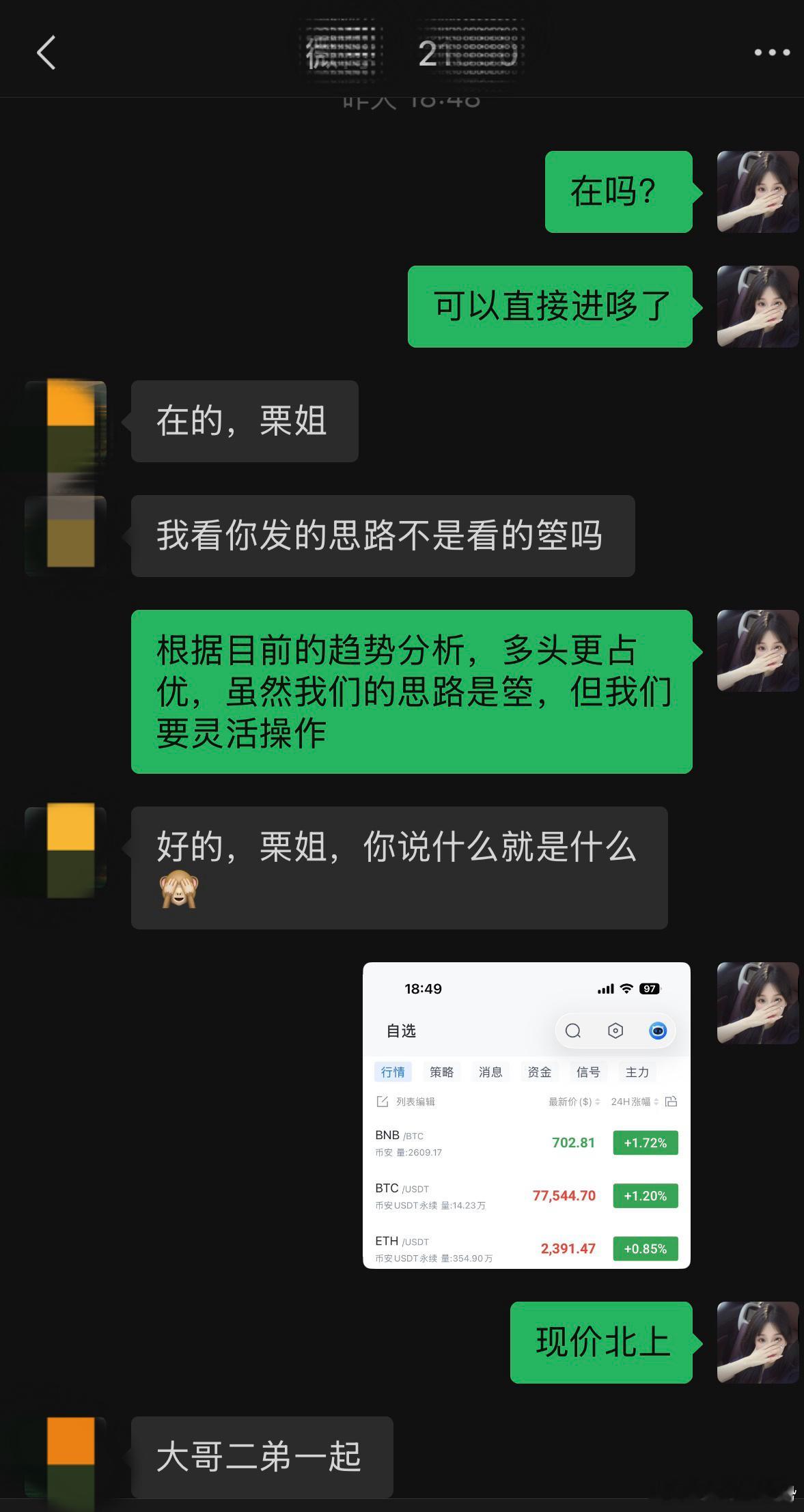 不执着单边执念，跟随盘面信号，机会出现时果断把握！顺势而为2700道，远比主观预