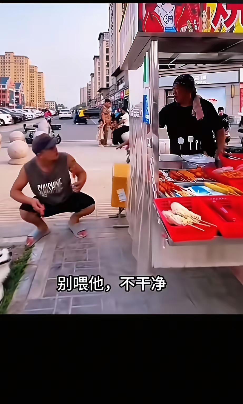 大妈一句话，把小伙子整懵了！
小伙在大妈摊上买了两根烤肠，看见旁边一条狗，小伙就