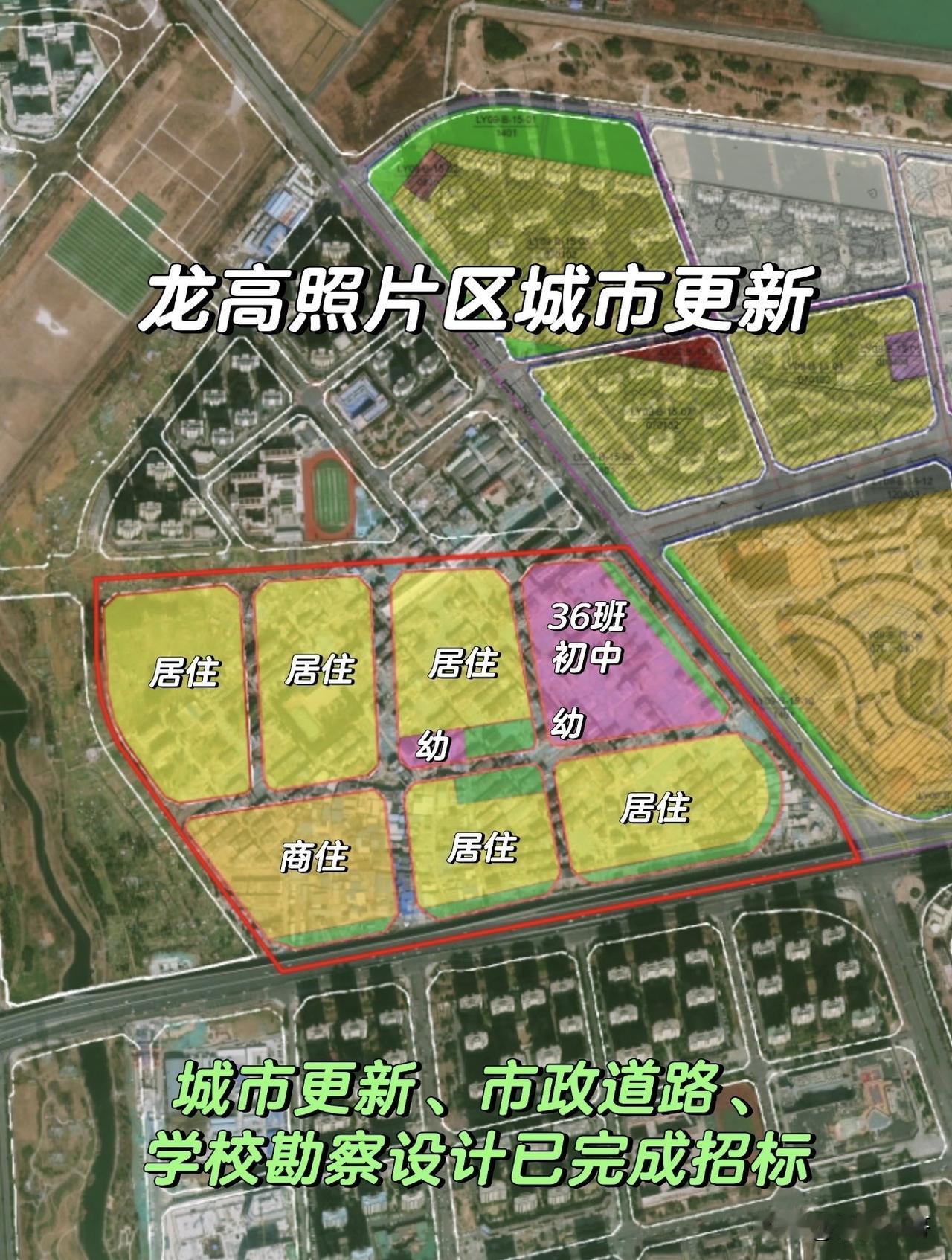 庐阳四里河，城市更新、北二环西延、道路改造～
庐阳老城改造