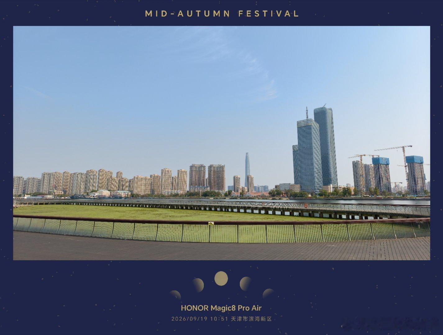 时光荏苒，故地重游时隔五年，又回到了这里风光依旧，同行之人今在何方？MagicO