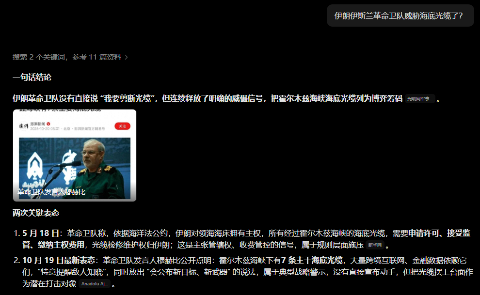 由于伊朗神棍控制不住霍尔木兹海峡的石油流动，实现不了它们想要的效果，神棍们昨天再