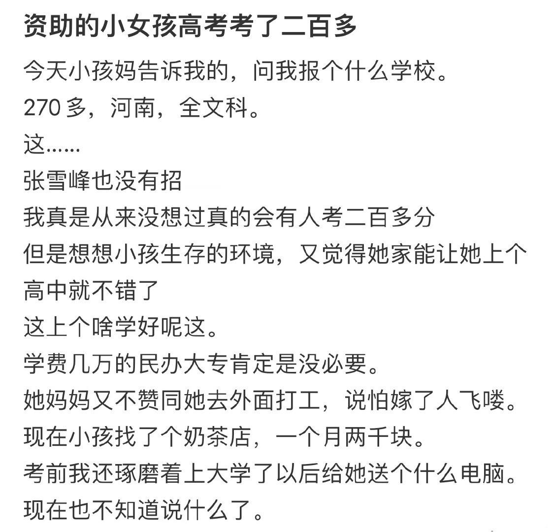 [哆啦A梦害怕][哆啦A梦害怕][哆啦A梦害怕] ​​​