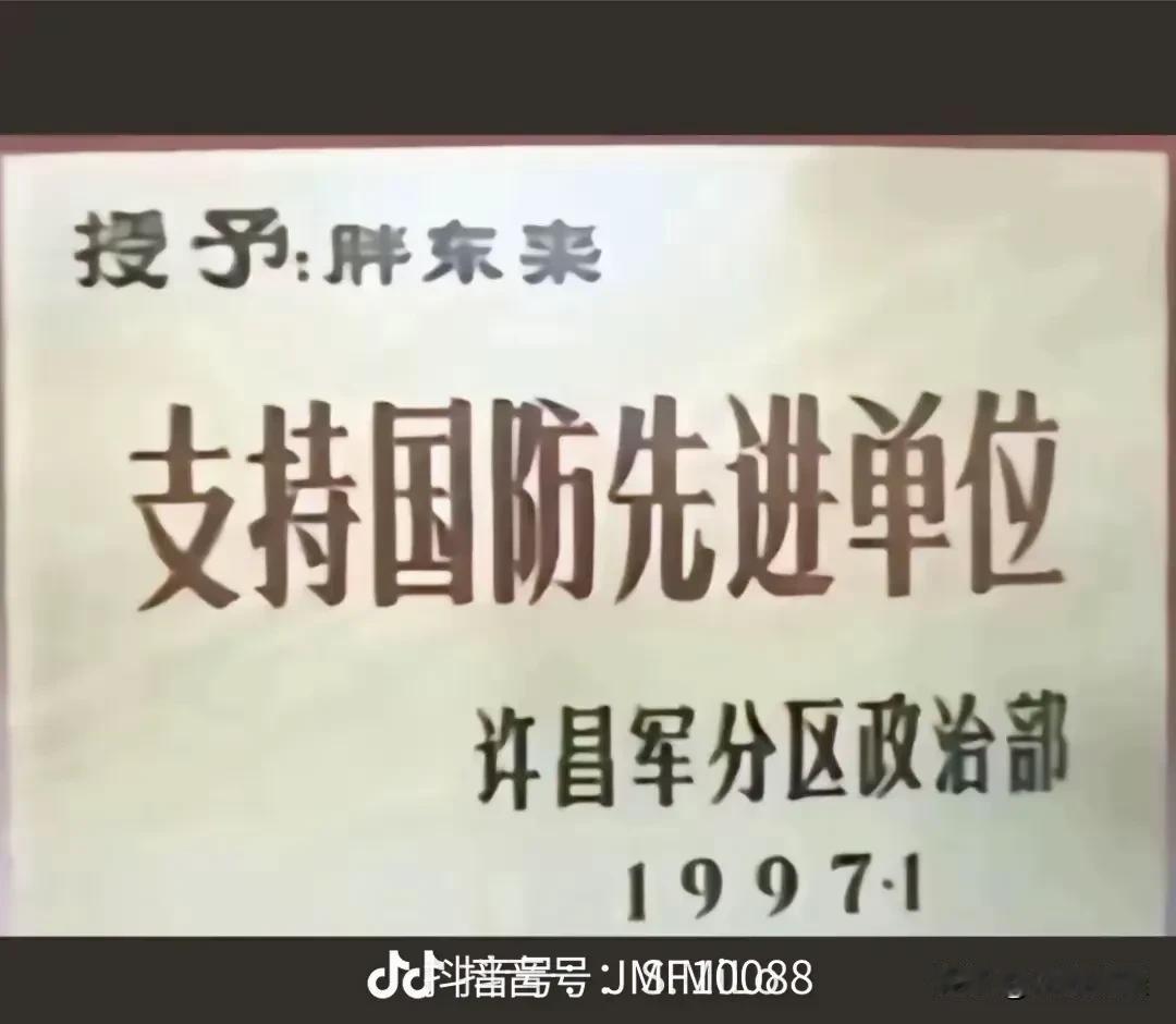 我希望胖东来不要纵容恶，对恶人包容就是对善良的伤害！虽然包括我在内的很多人都支持