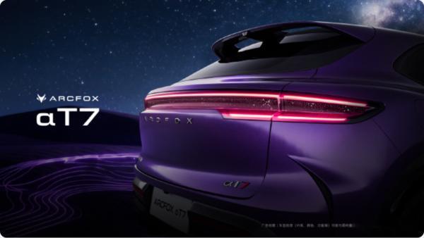 极狐阿尔法T7高清细节正式曝光💜全新中大型SUV，提供纯电/增程双动力版本，车
