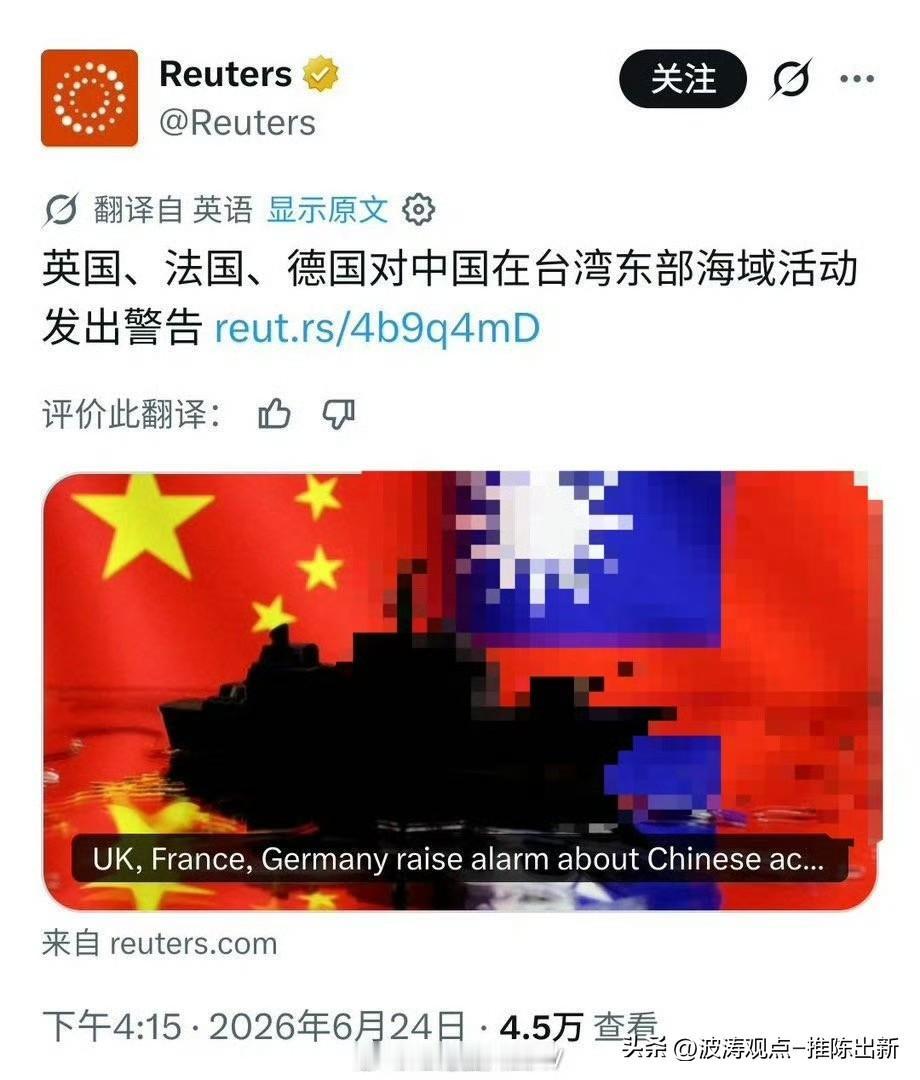 英国，法国，德国有一个能打吗打吗？
英国：已经成了日落国家，
法国：骄傲的资本，