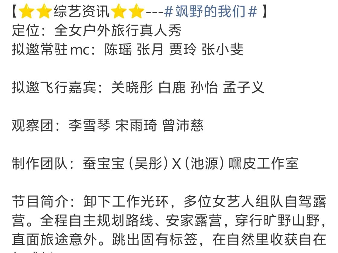 管她呢，先接给瑶月接了。