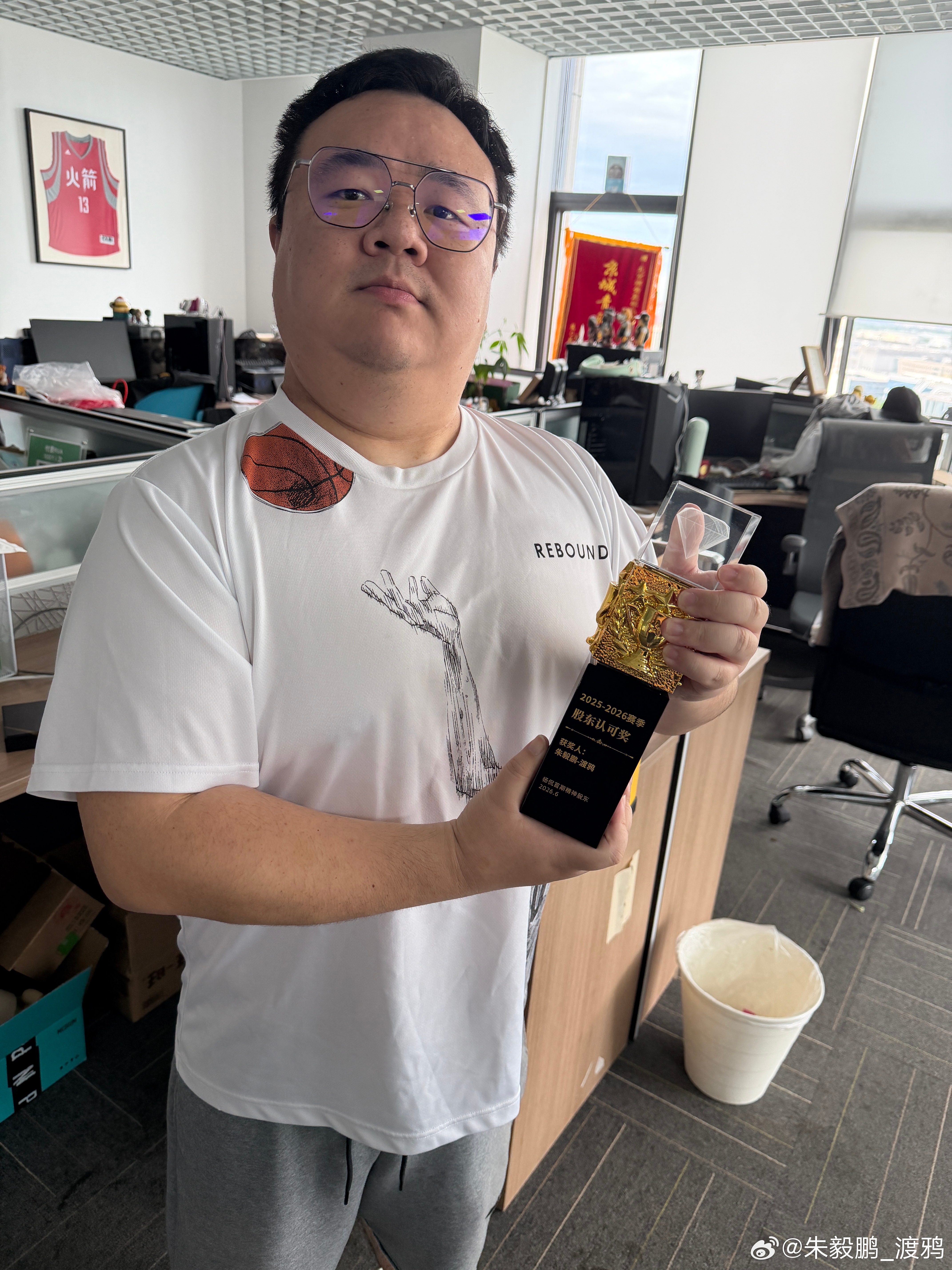 感谢各位精神股东一个赛季的认可，姆们争取下赛季聊得更好…… 