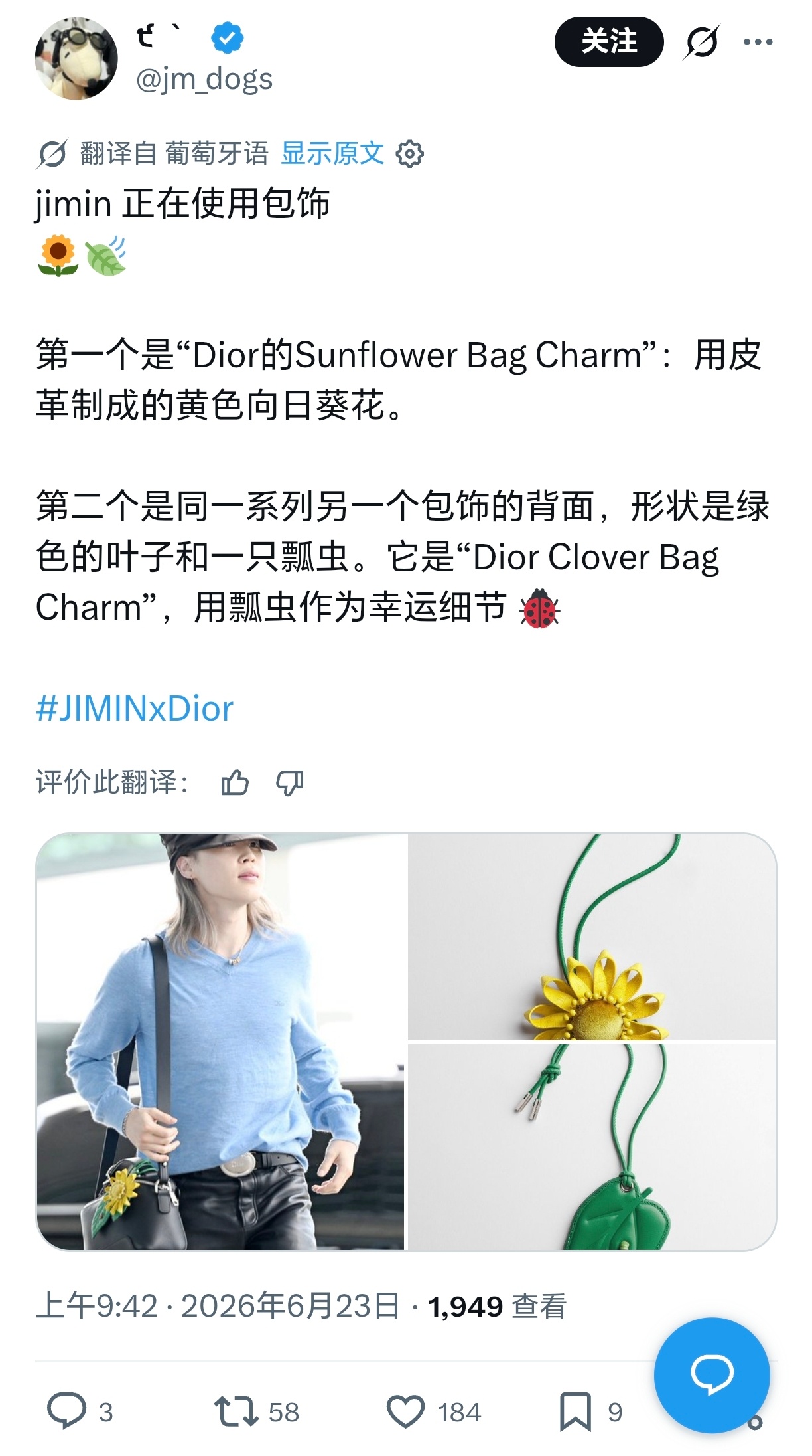 ID也改太快了大家🤣（jwa好喜欢搞童趣这一套… 