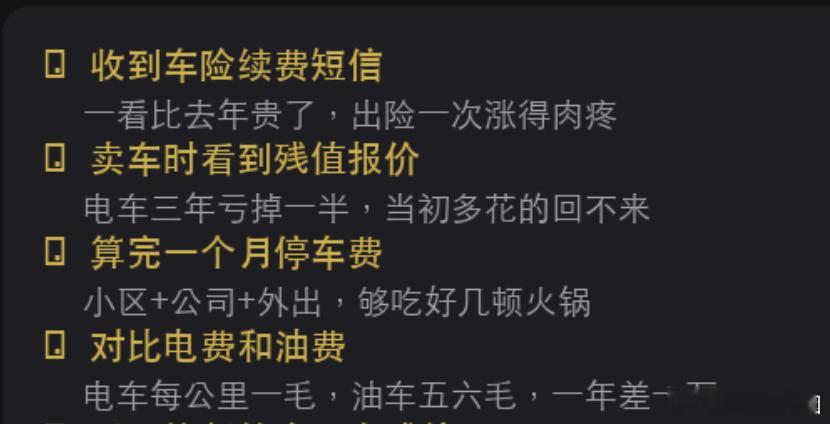 我好像突然对钱有了概念 我们家记账的人是，充电啊，日常的维护都是公公来处理的，我