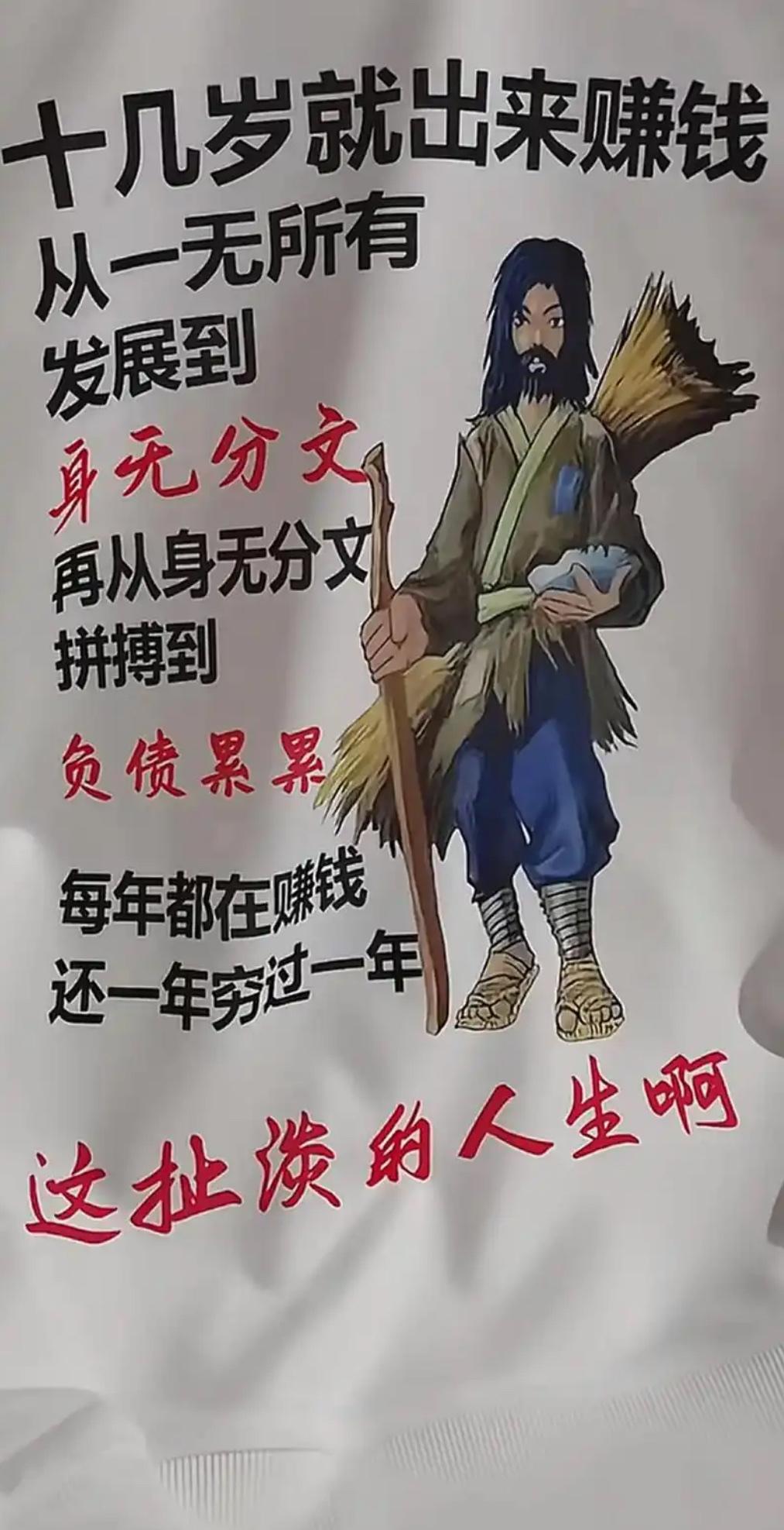 不带穷字，如何表达没钱了买不起。常言道，兜里比脸还干净。肚子饿的咕咕叫，在卖吃的