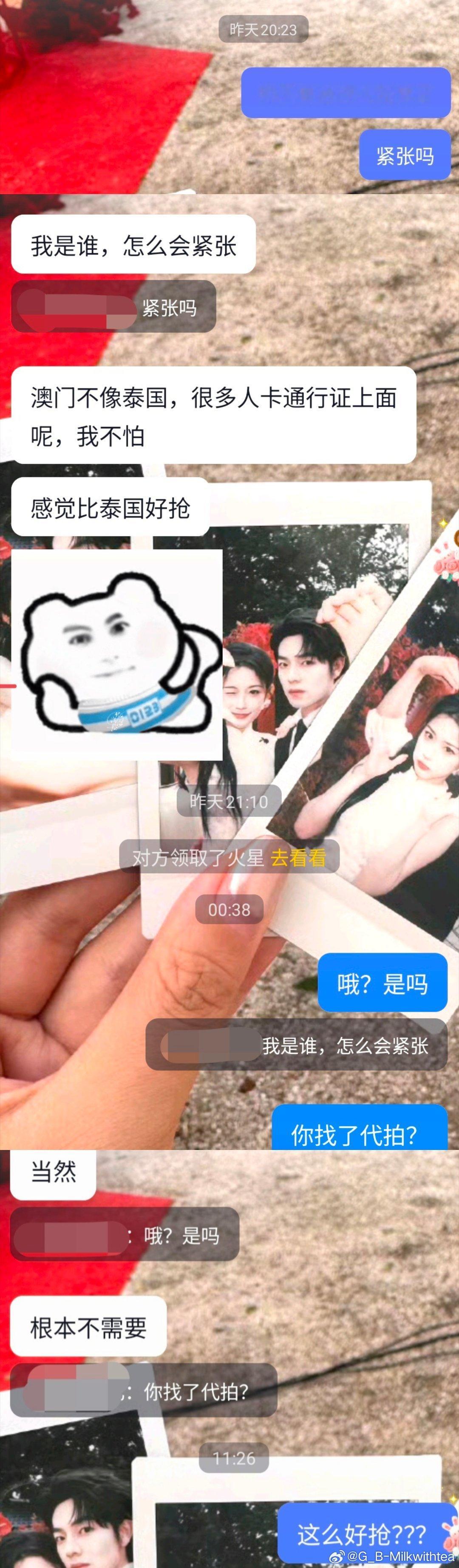 我真的要笑疯了昨天我问这个猴妈今天要抢王鹤棣演唱会门票了紧张吗她好自信！！！今天