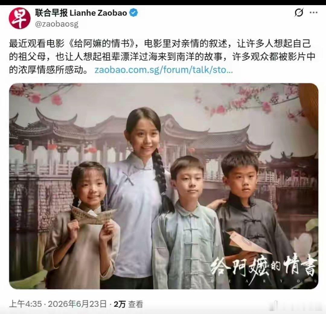 联合早报别怂啊 