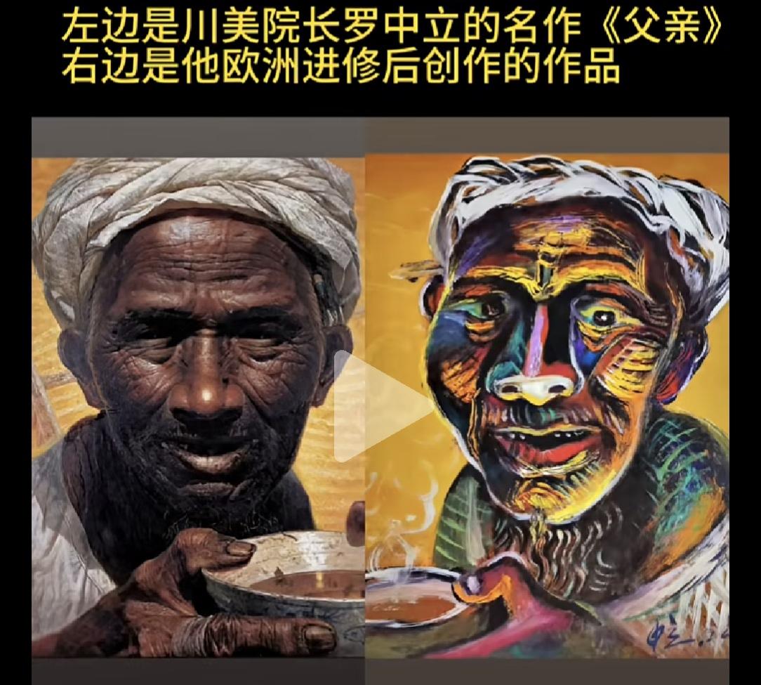 以我的欣赏水平，我还是更喜欢罗中立的成名作这件作品。