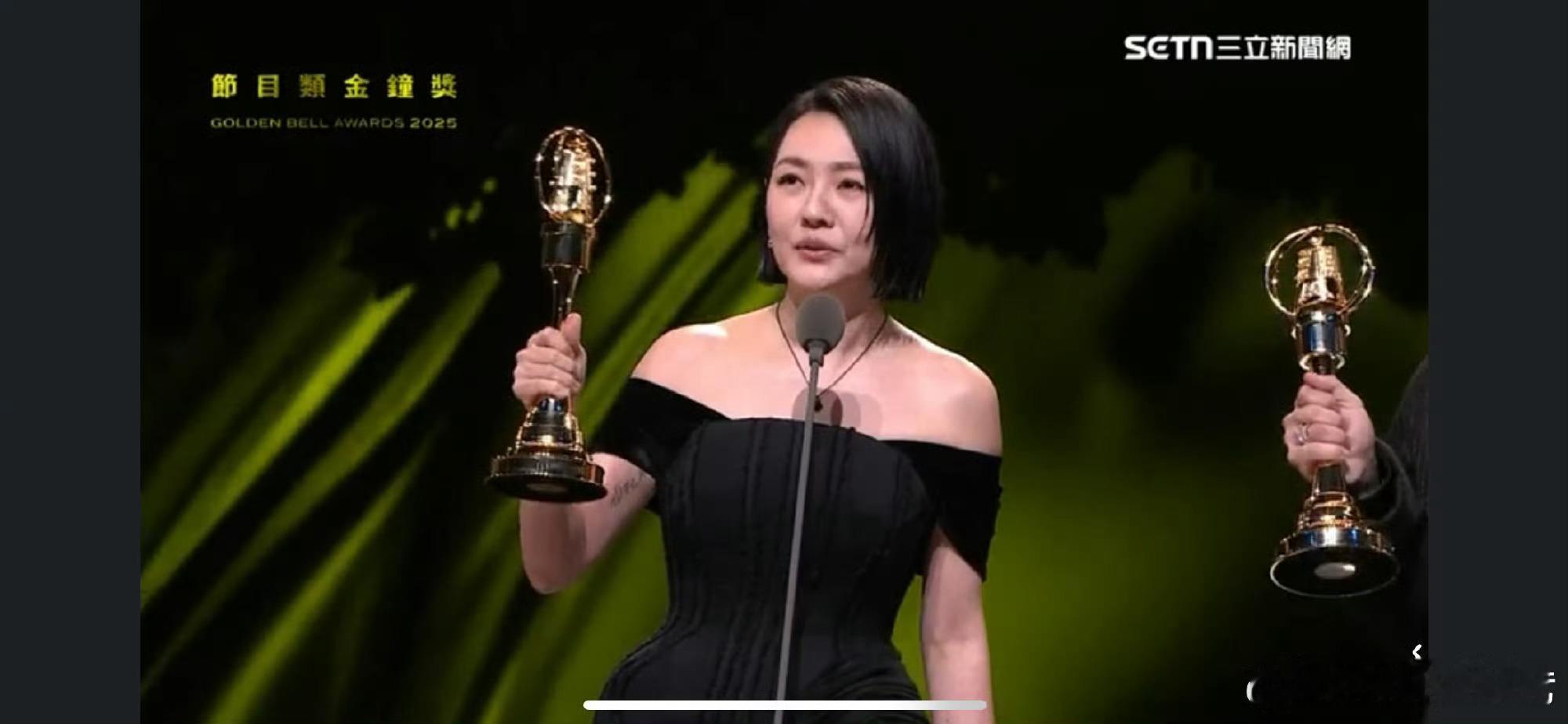 小S 金钟奖最佳综艺主持人 恭喜小S获得第60届金钟奖最佳综艺主持人 [打cal