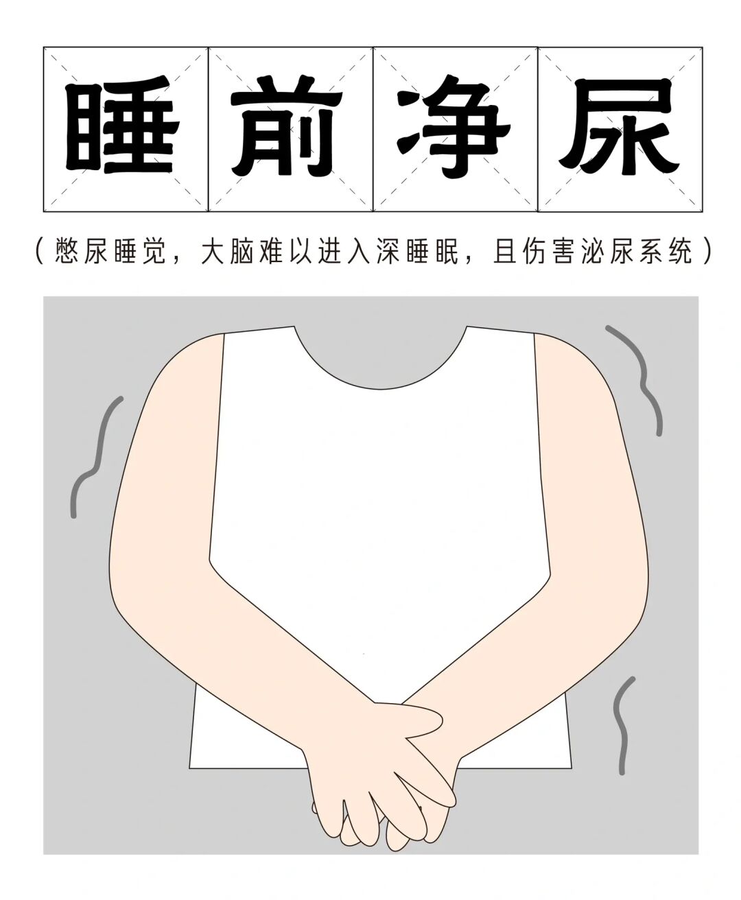 百岁老人培养计划