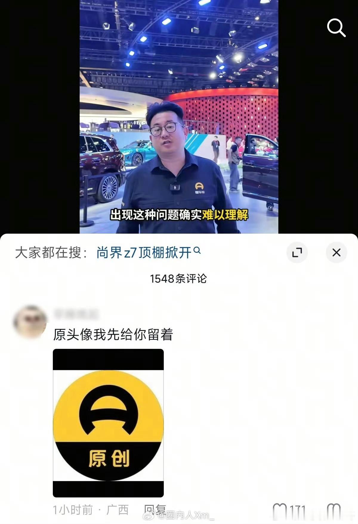 什么车能把顶棚扒开？ 